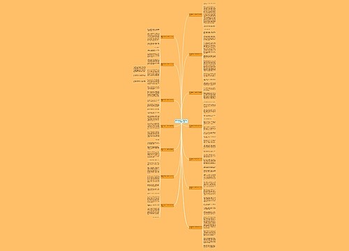 暑假有意义的一件事作文800字通用14篇