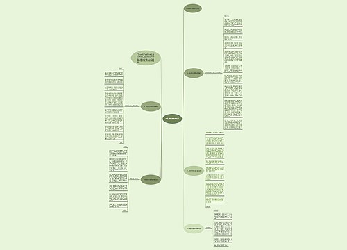 学生教师节致辞范文