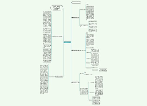 教师节座谈会教师致辞