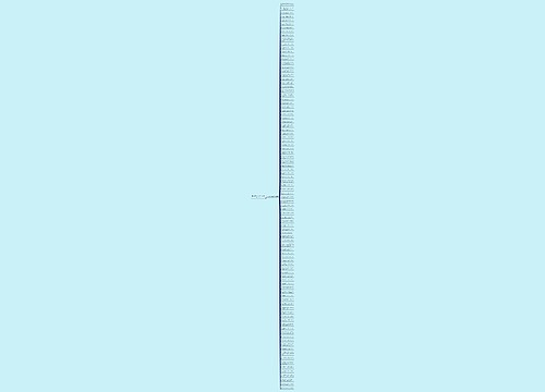 男人的话不能信的句子精选97句