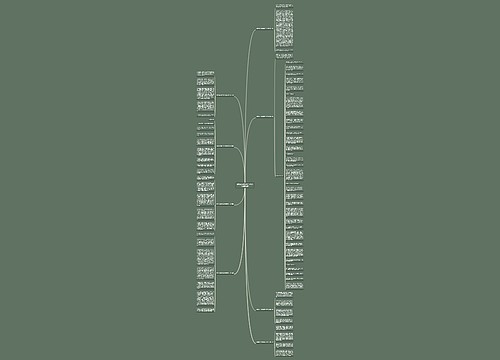 诸葛亮穿越到现代社会作文(精选8篇)