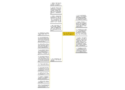 致女人努力奋斗的句子(认真工作的女人最美句子) 致女人努力奋斗的句子(认真工作的女人最美句子)