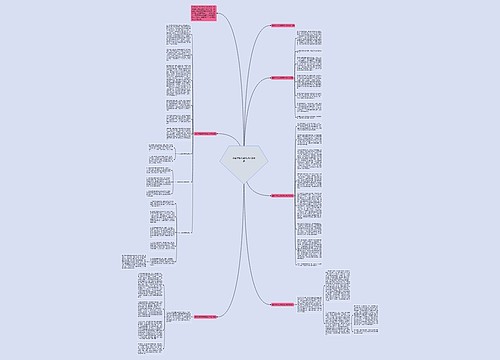 最新学校纪律管理心得体会