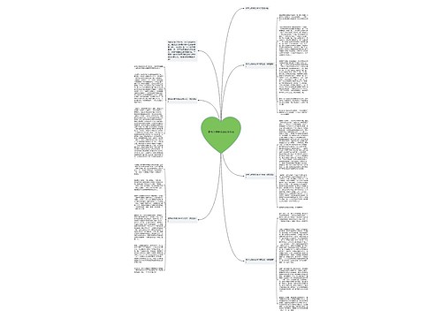 读书心得体会800字左右 读书心得体会800字左右