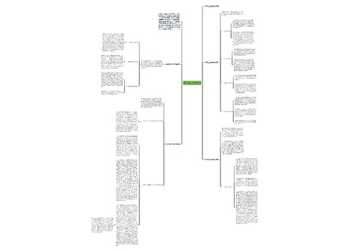 中专班主任学期总结