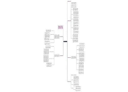 优秀科技教师总结