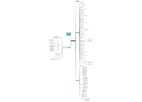 儿科护士长年终工作总结 儿科护士长年终工作总结