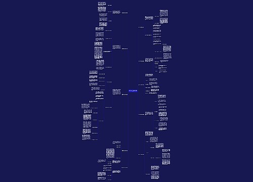 联合打非工作总结(共10篇)