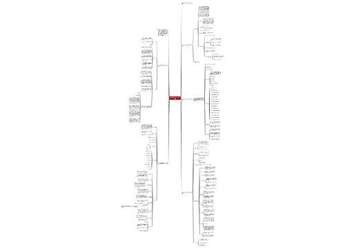 2023年度运动会活动工作计划