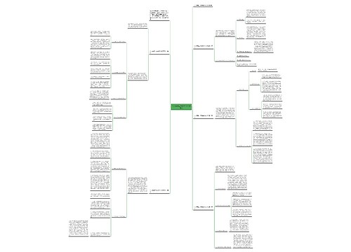 个人季度工作总结1000字范文