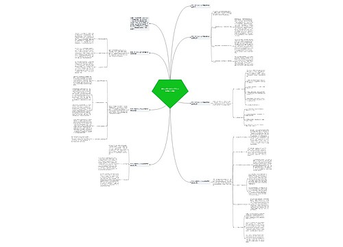 财务人员年终个人工作总结最新完整版