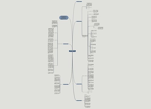 最新退休教师重阳节讲话稿