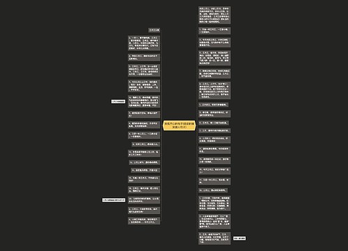 放假开心的句子(很皮的搞笑撩人句子)