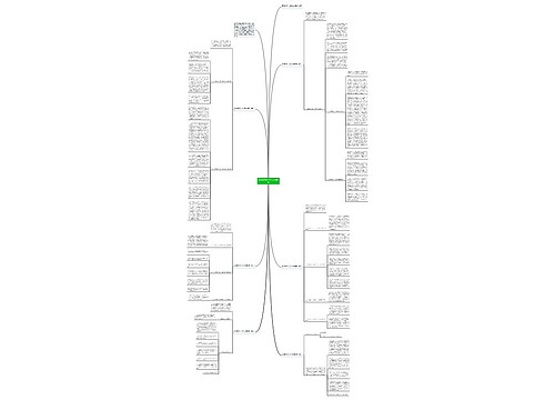 高级教师个人工作总结最新