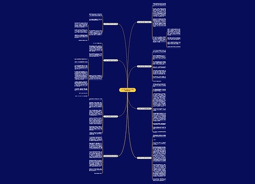 五年级作文有你的陪伴我真(精选8篇)