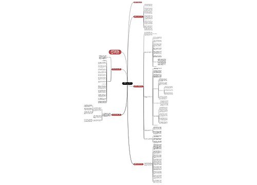 防疫防控个人工作总结600字