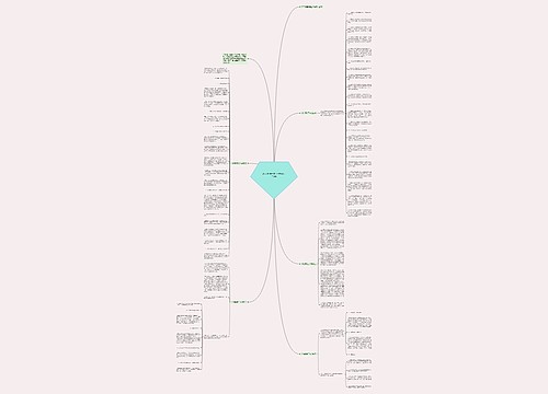 2020销售季度工作总结大全5篇