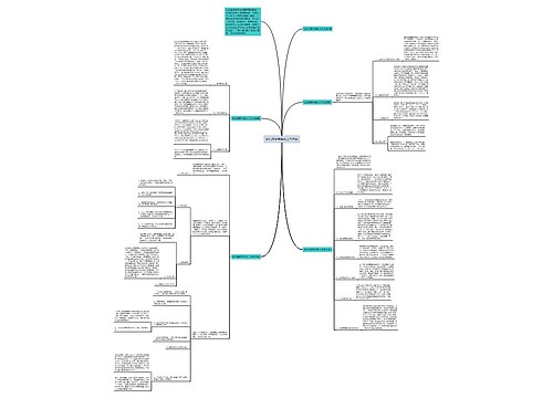 幼儿园教学组长工作总结 幼儿园教学组长工作总结