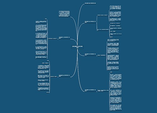 学前班最新毕业孩子精彩致辞 学前班最新毕业孩子精彩致辞