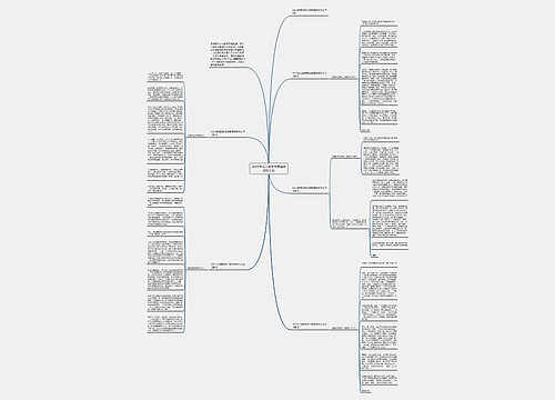 2023全民国家安全教育致辞怎么写 2023全民国家安全教育致辞怎么写