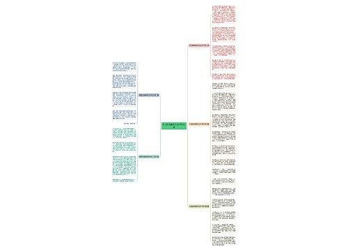 对党的情感作文600字共5篇