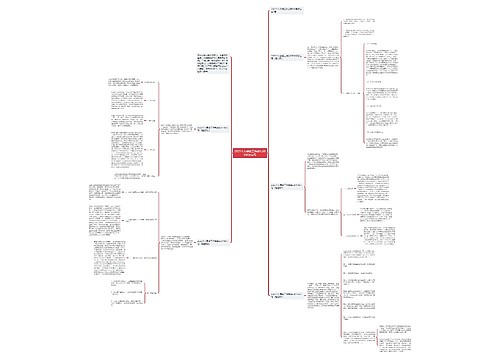 2023个人季度工作总结600字怎么写