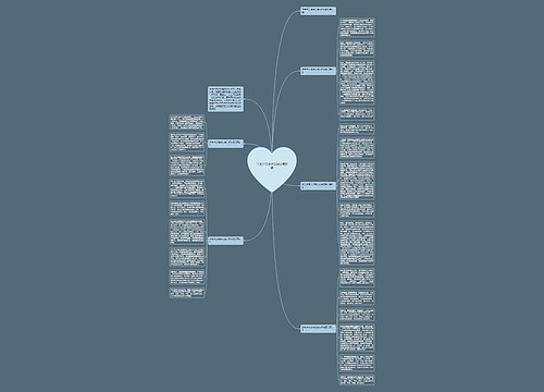 学生学宪法讲宪法心得感悟 学生学宪法讲宪法心得感悟