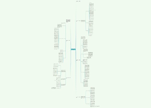 办公室一季度个人工作总结模板