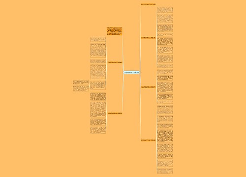 中学生阅读学习宪法心得 中学生阅读学习宪法心得