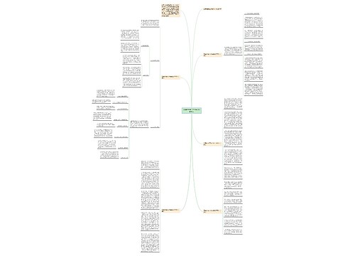 疫情防控的工作总结600字范文