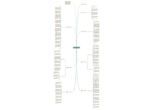 毕业典礼学生个人代表两分钟演讲稿 毕业典礼学生个人代表两分钟演讲稿