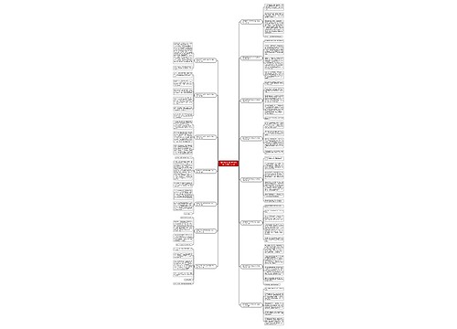 我的老师写人的作文300字三年级作文15篇 我的老师写人的作文300字三年级作文15篇