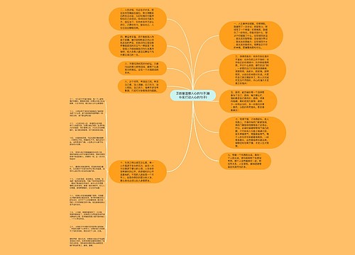 正能量温暖人心的句子(最朴实打动人心的句子) 正能量温暖人心的句子(最朴实打动人心的句子)