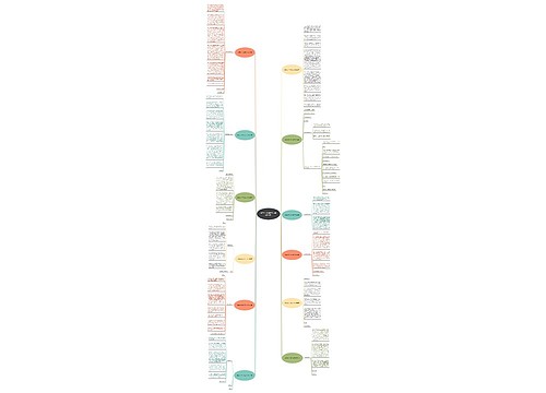 最美家书500字范文大学(合集12篇) 最美家书500字范文大学(合集12篇)