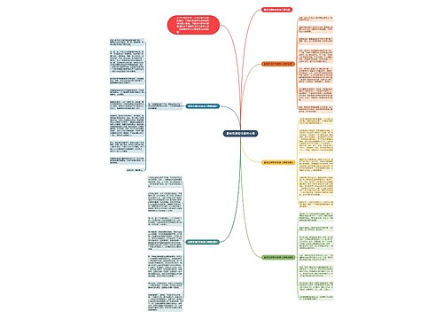 最新交通安全教育心得 最新交通安全教育心得