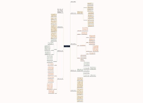 优秀教师教学工作总结范本