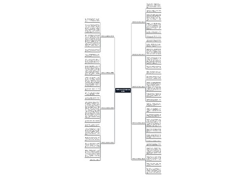 风景作文400字凤凰山(通用9篇) 风景作文400字凤凰山(通用9篇)