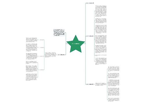 护士个人聘期总结 护士个人聘期总结