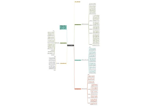 亲子活动幼儿园园长讲话 亲子活动幼儿园园长讲话