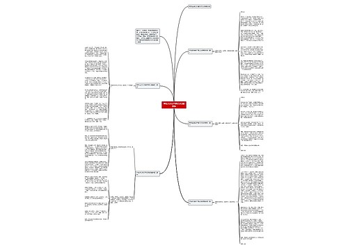 学校运动会开幕式讲话稿模板 学校运动会开幕式讲话稿模板