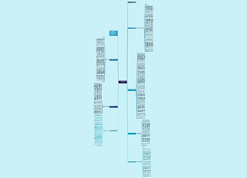 有关于感恩教育主题致辞讲话稿 有关于感恩教育主题致辞讲话稿