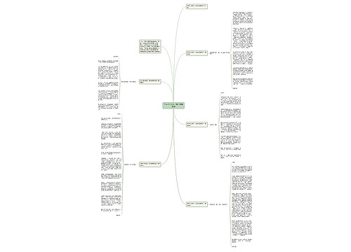 学生毕业典礼上家长感谢致辞