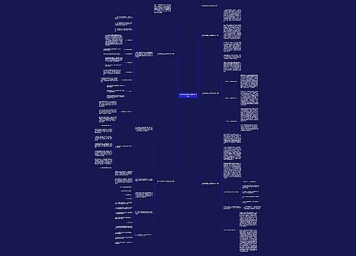 单位文员季度工作总结600字