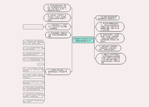 抖音里伤心独白的句子(抖音里崩溃绝望的句子)