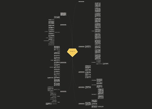 有关幼儿园食堂工作总结范本