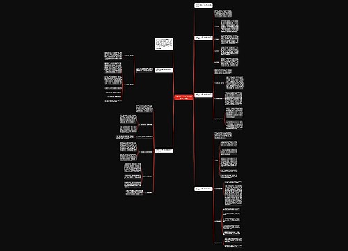 公司员工上半年工作总结的800字范文