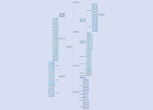 上学期幼儿园大班班务工作总结精选版