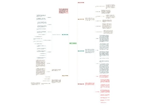 季度工作总结900字