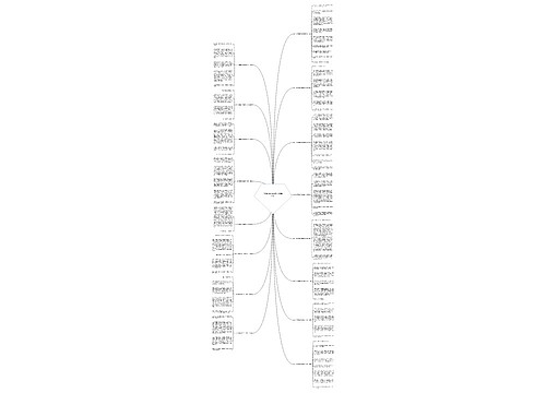 大自然真的美丽作文(通用16篇) 大自然真的美丽作文(通用16篇)