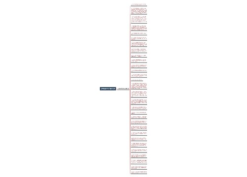 阴差阳错造句子精选30句